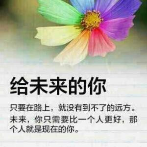 微笑