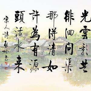 新铺农民张