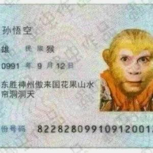 情義疯子
