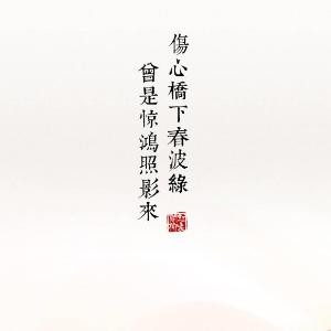 妍珞璃