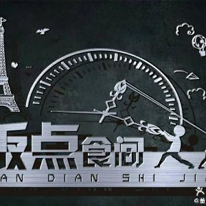 壹森萍安