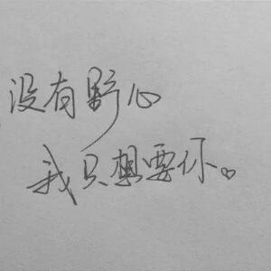 良人