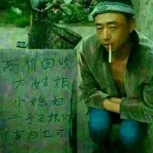 爱好者