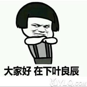 凿壁借光