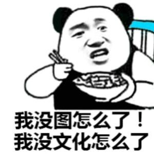 Feel