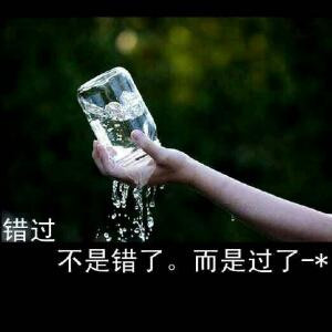 拾不回的记忆