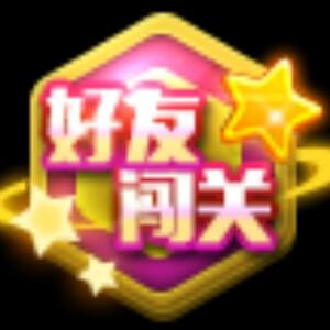 珍惜