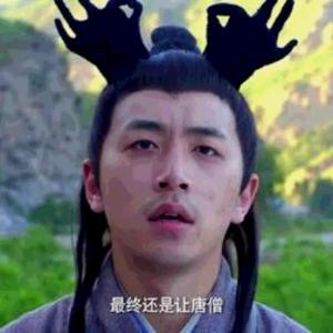 龍神