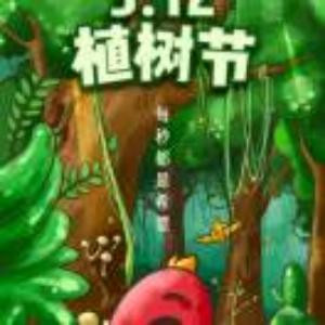 青柳