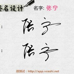 划过天际