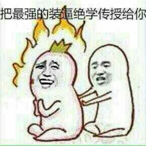 小鑫