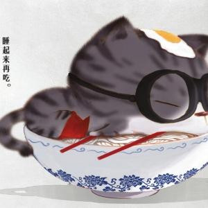 雪