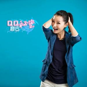龍昊宇