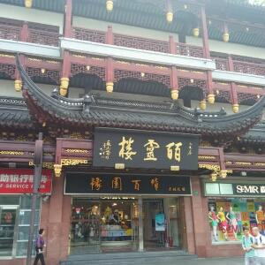 金色的梦