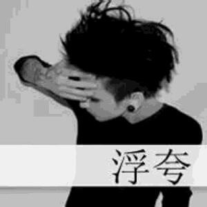 孤狼