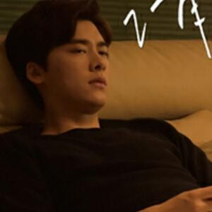 據说有你爹的范