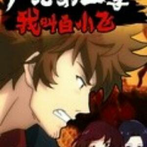 石头