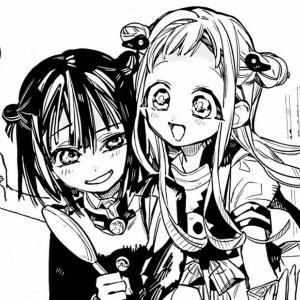 花子翦