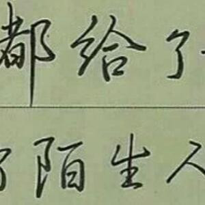 做不一样的读者