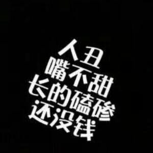 骑行与