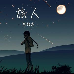 飞翔的秋秋i