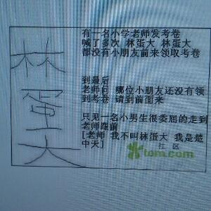 生世只为了等你