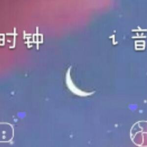 笑了