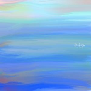张晏海