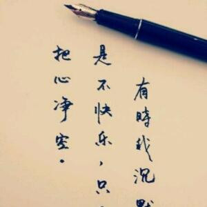 天雪冰世