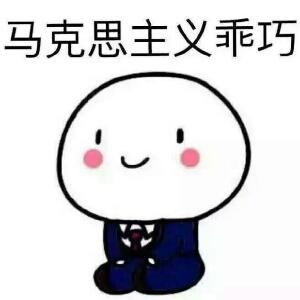 倍思丁丁