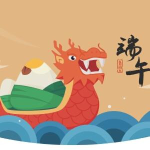 將，愛情延續 