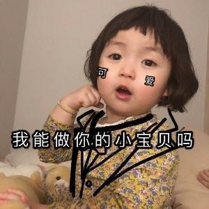 冰柠
