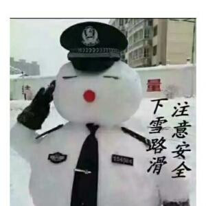 师男