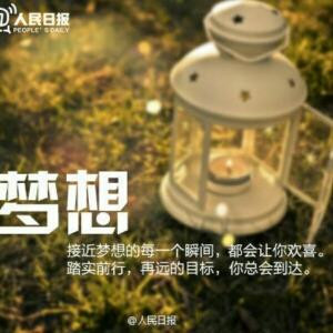 少壮能几时