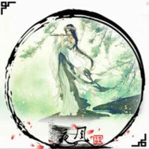 公子翊