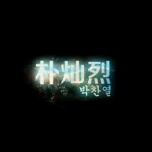 吴梵高爱人i