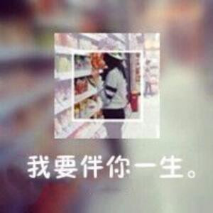 生无可恋