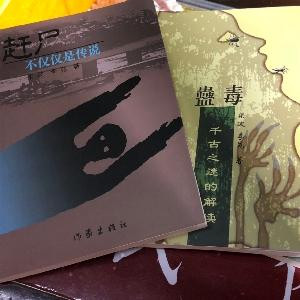 小六YL