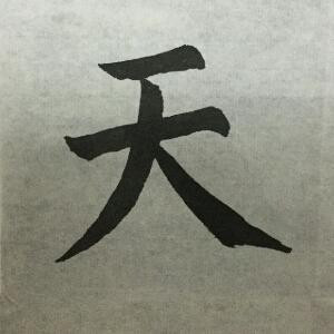 小兽