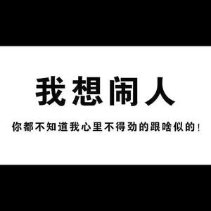 1个馒头2包辣条