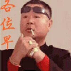 看这板砖老硬了