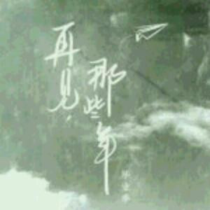 大王叫我来巡山