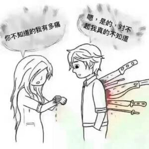 世外桃源