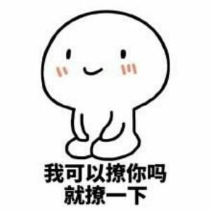 可爱绅士