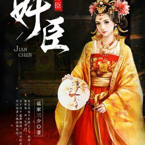 我想看书