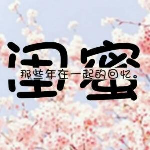 涵涵