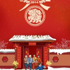 幸运发财小子