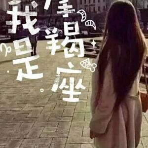 雪儿