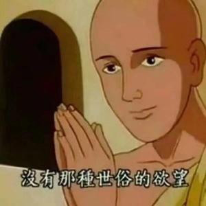 你快出现