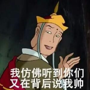 然一天哥